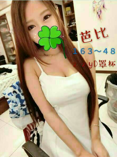 澎湖 網紅 安之 170|36D|26 擅長腹推